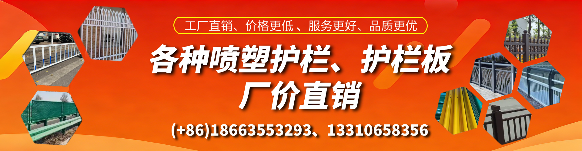 长岭喷塑护栏_喷塑护栏板_喷塑围栏生产厂家